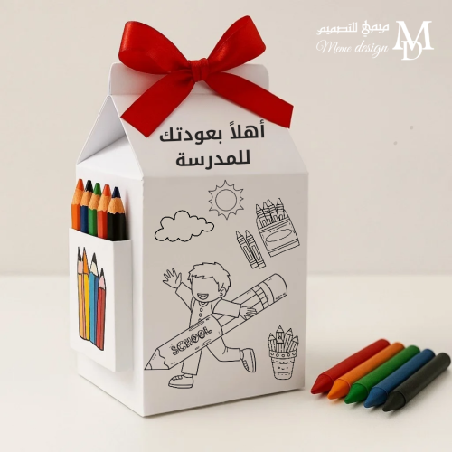 بوكس تلوين للعوده للمدرسة 12 علبه