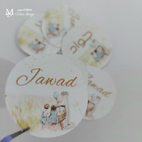 ستكر او تاق توزيعات 30 حبه