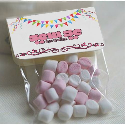 ثيم اكياس توزيعات العيد 30 حبه