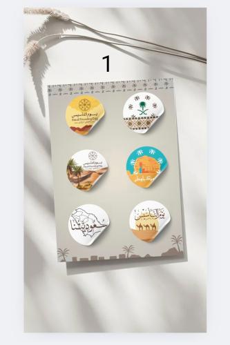 ستكر يوم التأسيس 10 صفحات