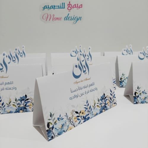 كرت طاولة 20 حبه