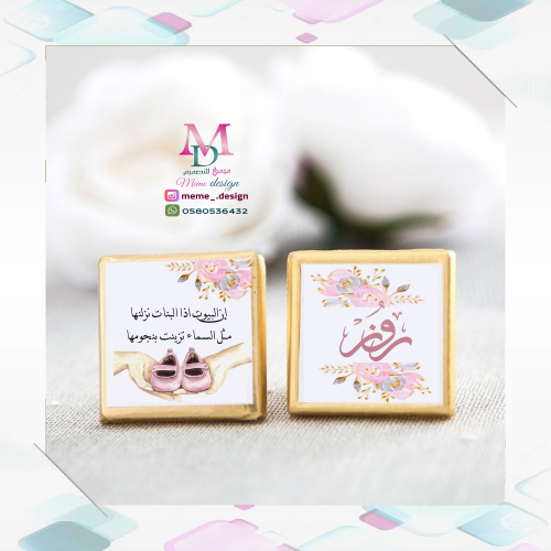 ستكر شوكولاته 30 حبه