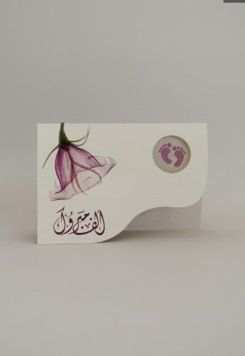 كرت مواجيب 10حبه
