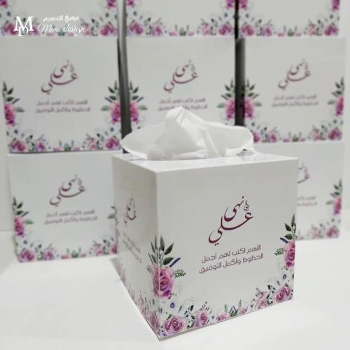 علبة مناديل مربعه بثيم ملكة 9 علب