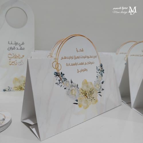 كرت طاولة بثيم ملكة 20 حبه