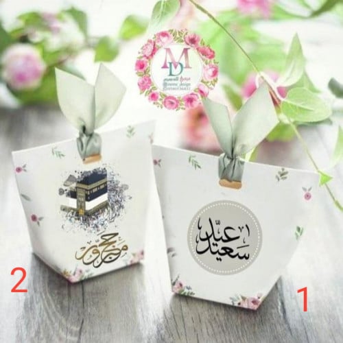 توزيعات هدايا العيد 15 حبه