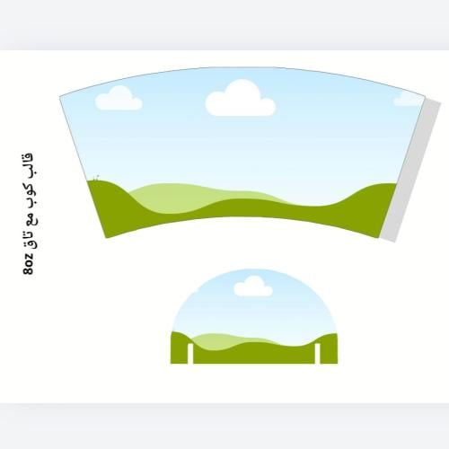 قالب كوب ورقي مع تاق مقوس للتعديل على كانفا