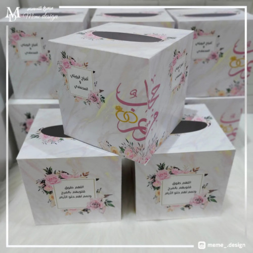 علبة مناديل مربعه بثيم ملكة 10 علب