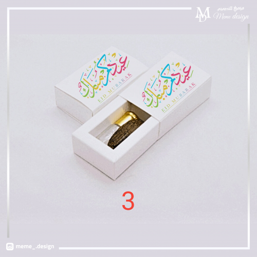 بوكس توزيعات تولة بثيم العيد 15 حبه