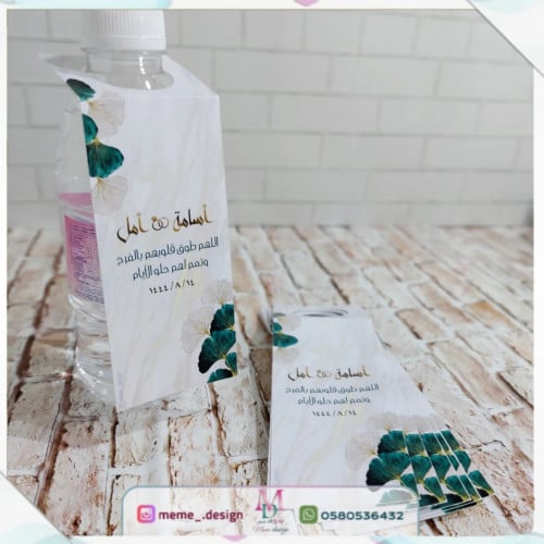 تعليقة ماء بثيم ملكه 20 حبه