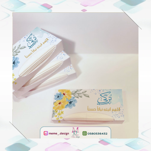 علبة مناديل ميني مناسبه لمناديل الجيب 10 علب