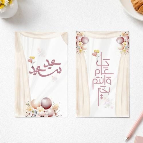 كرت طاولة 20 حبه