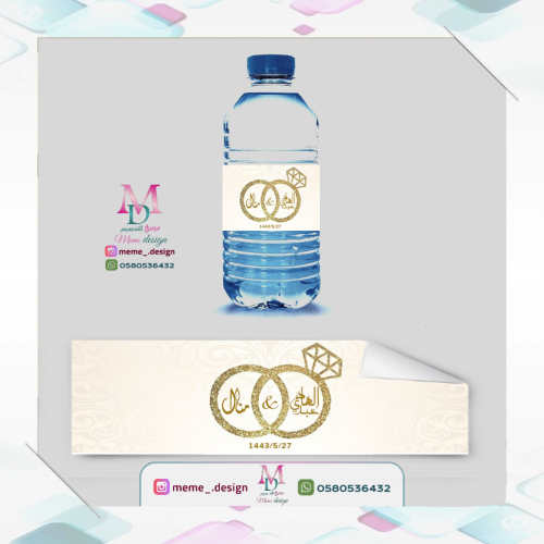 ثيم ستكر ماء 20 حبه