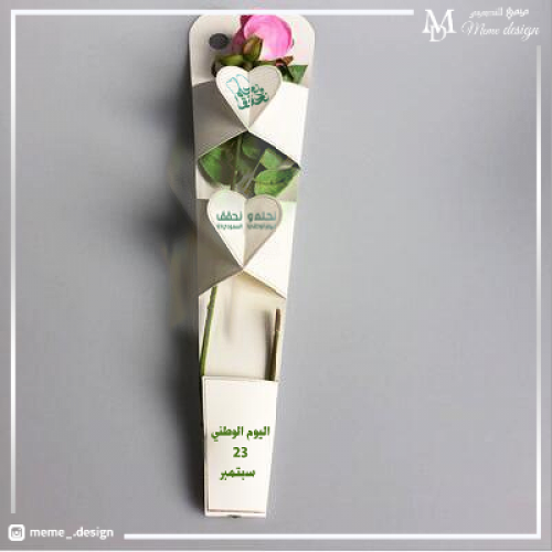 حامل ورد بثيم اليوم الوطني 15 حبه