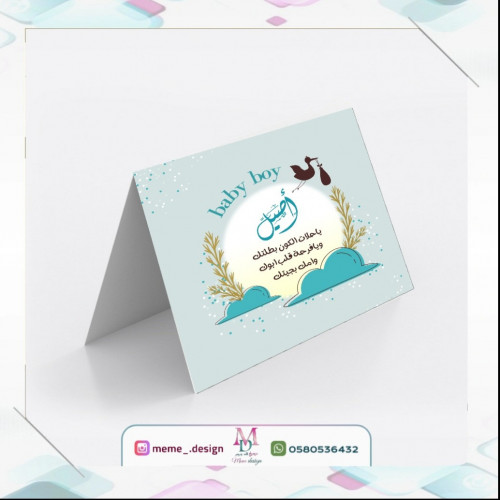 كرت طاوله 10 حبات