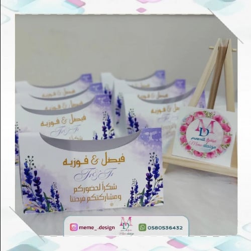 علبة مناديل ميني بثيم ملكة او زواج 10 حبات