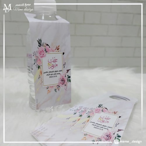 تعليقة ماء بثيم ملكه 20 حبه