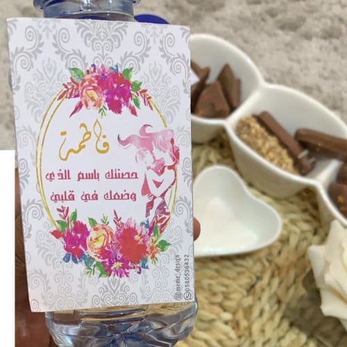 تعليقة ماء بثيم مولوده 20 حبه