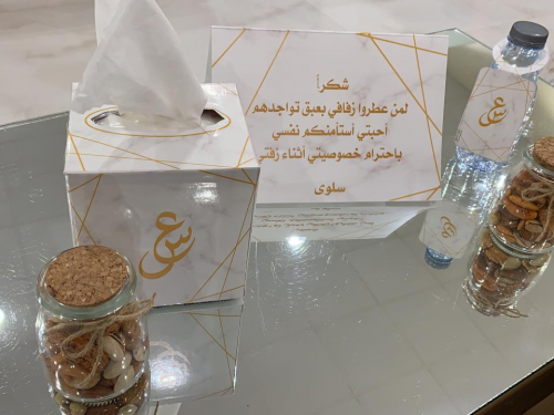 ثيم زواج 5علب مناديل +6حبه تعليقة ماء + 6 حبه كرت...