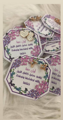 ثيم توزيعات حلق 30 حبه