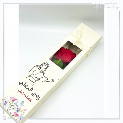 بوكس ورد ليوم المعلم 12 حبة