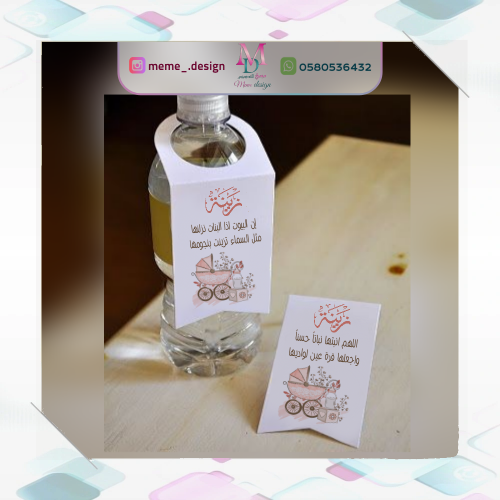 تعليقة ماء 20 حبه