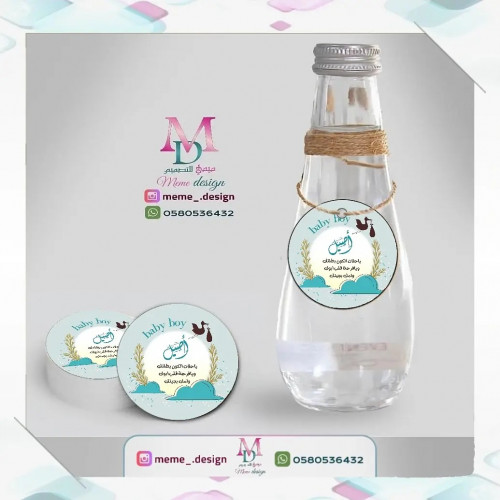 تاق ماء 30 حبه