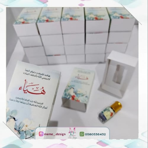 بوكس تولة 20 علبه