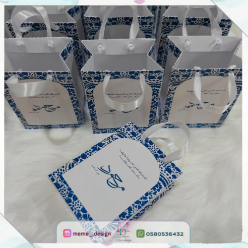 كيس توزيعات 15 حبه