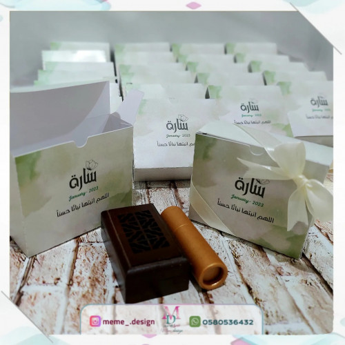 بوكس مبخرة بثيم مولوده 20 حبه