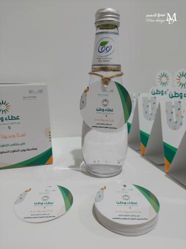 تاق ماء يوم التطوع 30 حبه