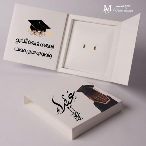 بوكس توزيعات حلق او سلسال او بروش 12حبه