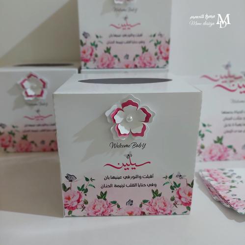 علب مناديل كبير مربعه 12 علبه