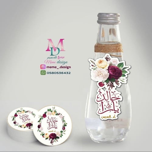 تاق ماء 30 حبه