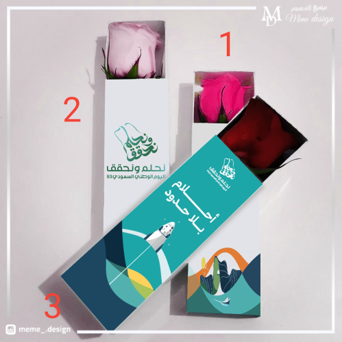 بوكس ورد اليوم الوطني 12 حبة