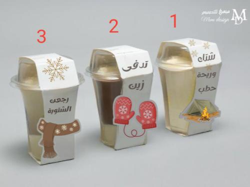 ثيم اكواب الشتاء 20 حبه