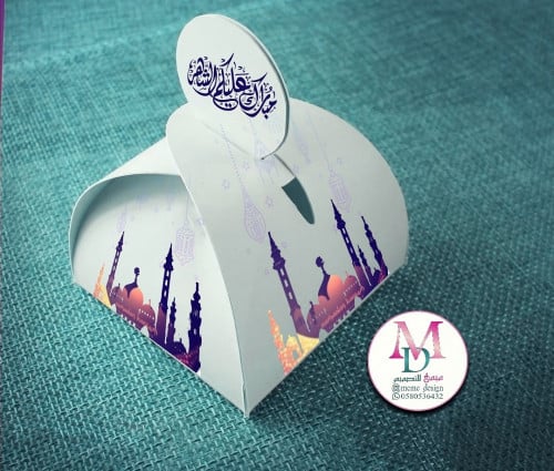 بوكس بثيم رمضان20 حبات