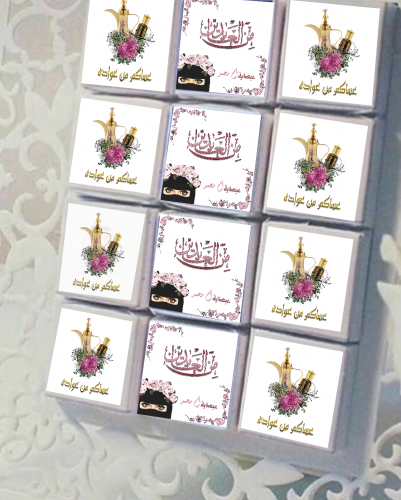 ستكر شوكولا بثيم العيد 30حبه