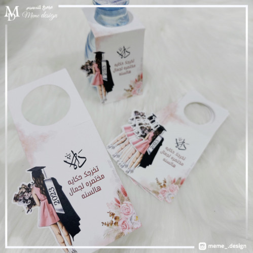 تعليقة ماء بثيم تخرج 20حبه