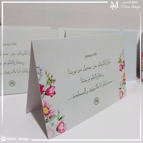 كرت طاوله 10حبات