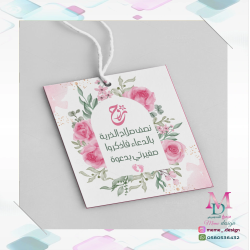 تاق توزيعات 30 حبه