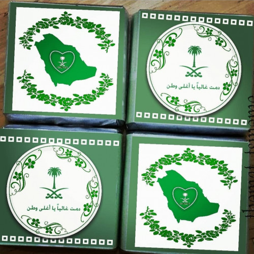 ستكر شوكولا بثيم اليوم الوطني 30حبه