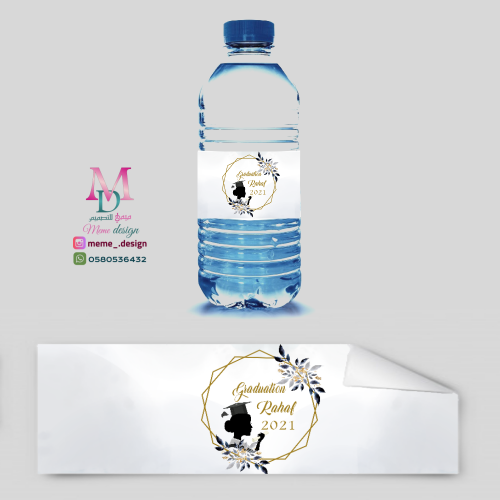 ستكر ماء 20حبه