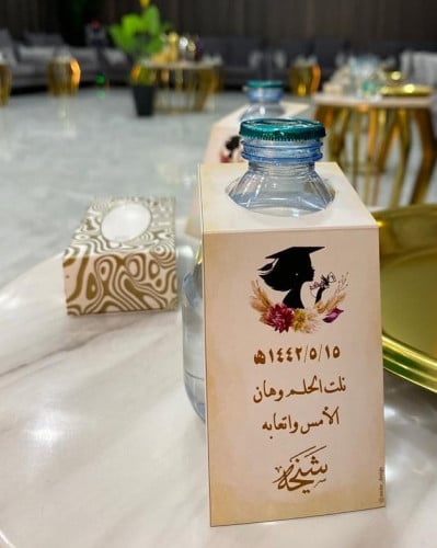 تعليقة ماء بثيم تخرج 20 حبه