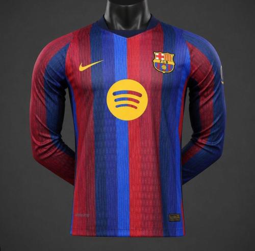 طقم برشلونة الاساسي 2026-2027 كم طويل