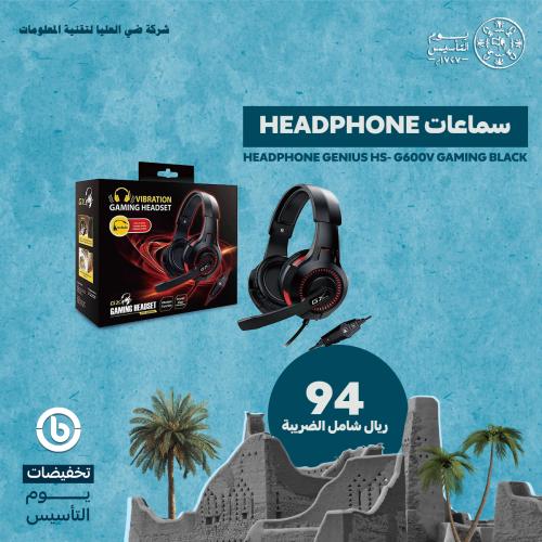 HEADPHONE GENIUS HS- G600V GAMING BLACK - سماعات