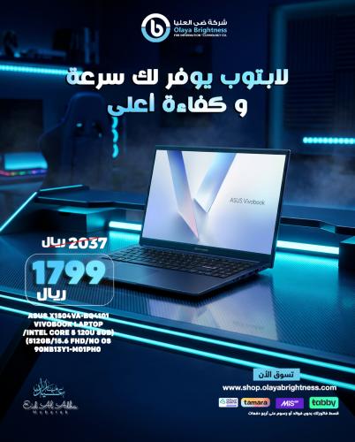 لابتوب ASUS VivoBook X1504VA-BQ4101 – شاشة 15.6" F...
