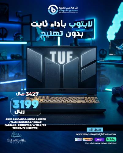 لابتوب ASUS FA506N – شاشة 15.6" FHD IPS، معالج AMD...