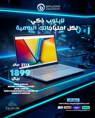 لابتوب ASUS VivoBook X1504VA-BQ4105 – شاشة 15.6 بو...