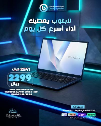 لابتوب ASUS VivoBook X1504VA-BQ4368 – معالج Intel...